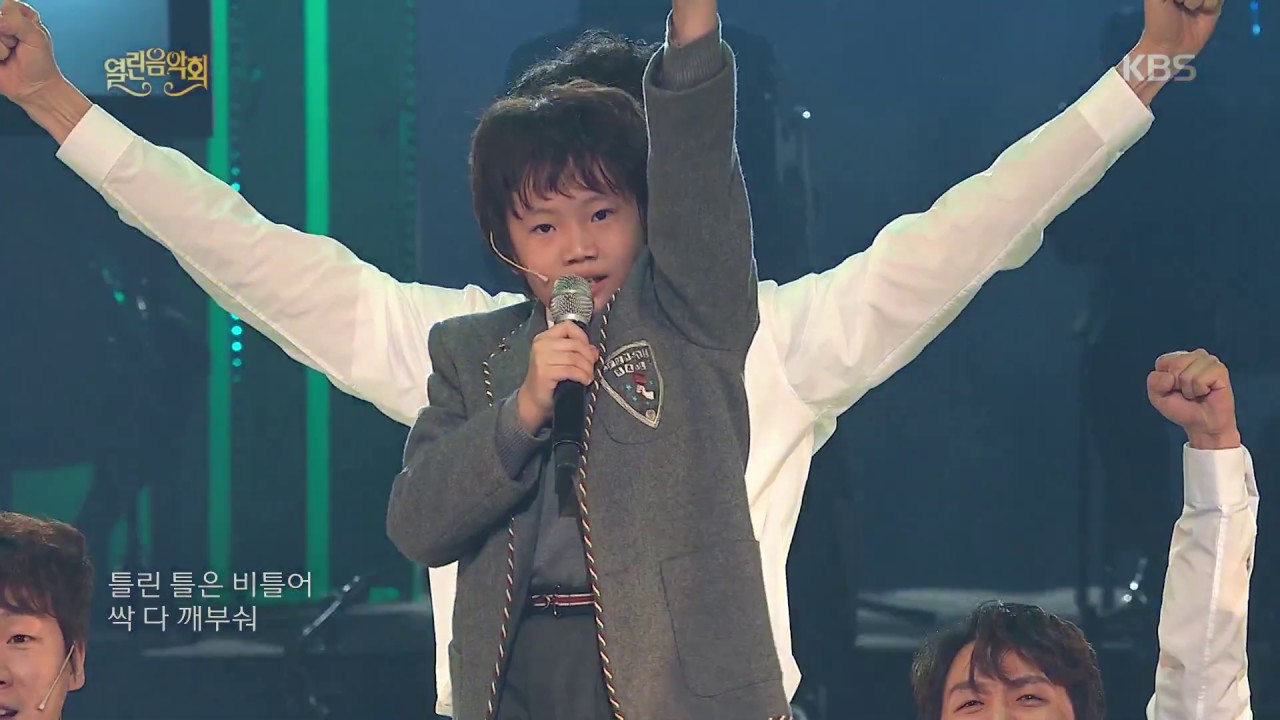 뮤지컬 '마틸다'팀 - REVOLTING CHILDREN(리볼팅 칠드런) [열린 음악회 , Open Concert].20181014