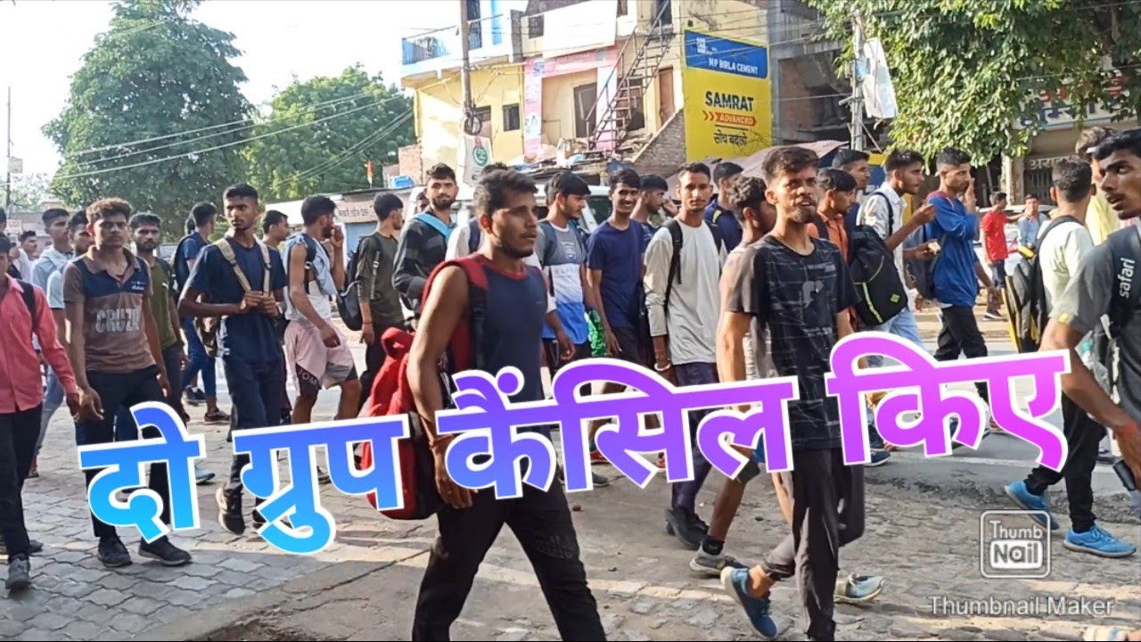 Fatehgarh Army Rally Bharti 2022 Physical Live Video. Bareilly ARO