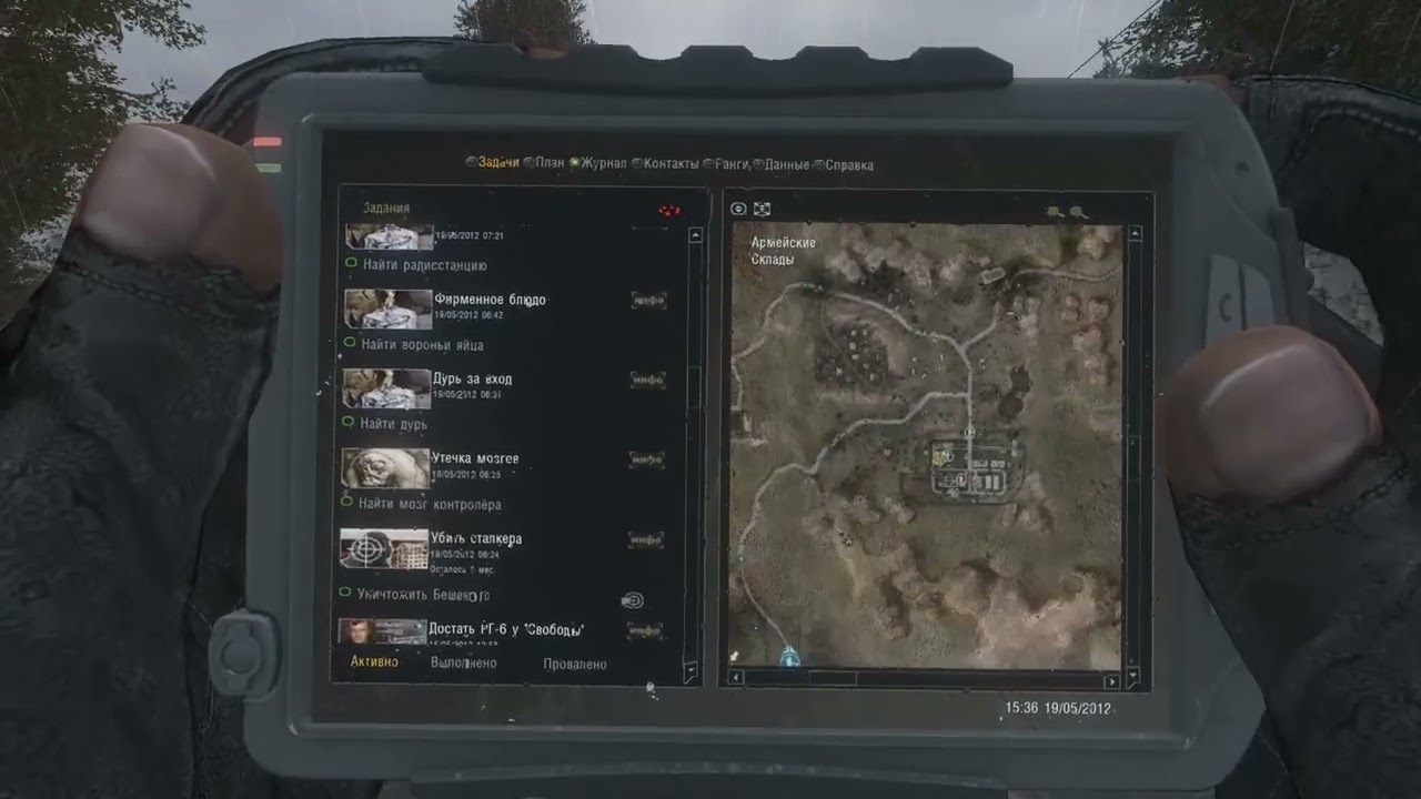 Сталкер народная солянка 2026 - мелкие поручения от Свободы #38