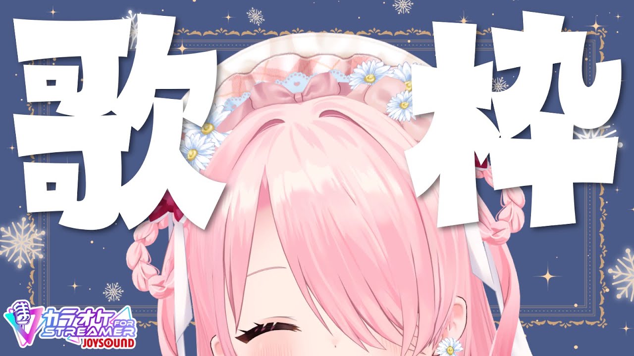 ꒰ঌ #歌枠 #縦型配信 ┆ 深夜のゲリラ歌枠!バラード多め! 【 #江波キョウカ / パレプロ 】 #shorts #vtuber