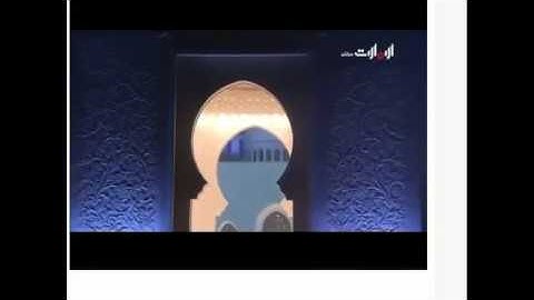 ابداع القارئ الكردي - عشائية خيالية من مسجد الشيخ زايد  7 رمضان 1439