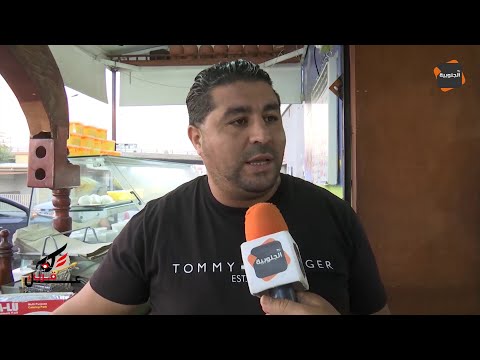 باجة بلاد الخير الجبن العربي و القمح و الشعير