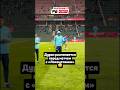 Разминка Дурана перед матчем с «Локо» 😃✌️ #футбол #рпл #локомотив #зенит #дуран #shorts