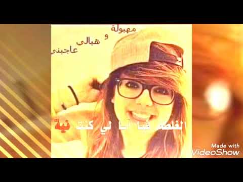 أغنية شاب حسني ميهناش خاطري حتى نشوفا