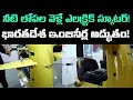 నీటి లోపల వెళ్లే ఎలక్ట్రిక్ స్కూటర్ - Aero India 2025 - MVS Auto Telugu
