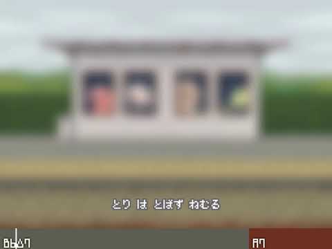 【UTSU】イワシがつちからはえてくるんだ《ロナ》