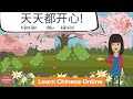Chinese conversation express your emotions  feelings in chinese  learn chinese online 