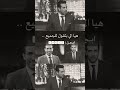 متكرهش حد ابو تريكه Shorts Short تريند حالات واتس اغاني نصائح ابو تريكة