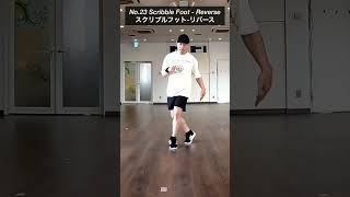House Dance 100 Steps & Moves With Name | No.21 - 24