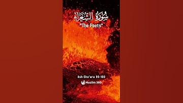Surah Ash Shu'ara 99-100 Hindi - Urdu Audio translation | سورة الشعراء