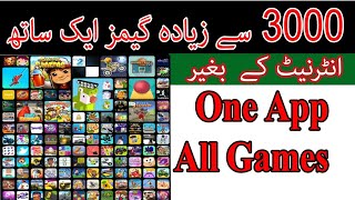 All games in one app | 3000 plus games in one apps |Tk Technical view screenshot 5