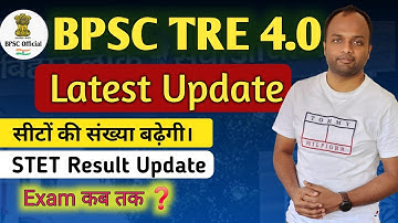 BPSC TRE 4.0🔥Latest Update🔥सीटों की संख्या बढ़ेगी?👍STET Result|Exam कब तक? #bpsc 