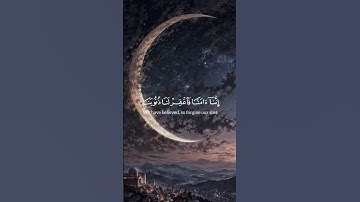 ارح سمعك و قلبك 🤍 قرآن كريم 🤍 اكتب شيئا تؤجر عليه 🤍