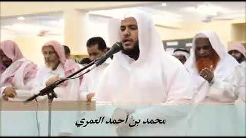 تلاوة بمقام الرست من سورة البقرة بصوت  القارئ:محمد بن أحمد العمري