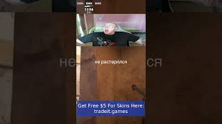 выдал фонк #cs2 #рек #мем #csgo #foryoupage