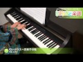 匂いガラス~安寿子の靴 / 中島 みゆき : ピアノ(ソロ) / 中級