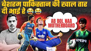 Download lagu Pak BOWS to Indian NATIONAL ANTHEM | Instant KARMA for Saim Ayub | #indvspak #asiangames2026