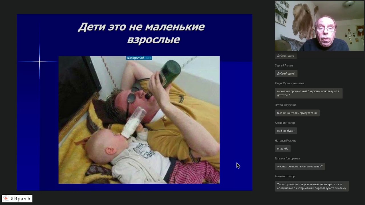 Педиатрический сепсис - пора договариваться? А.У. Лекманов