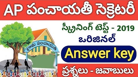 AP Panchayat Secretary Screening Test 2019 Official Answer key | APPSC Group3 Initial key 2019