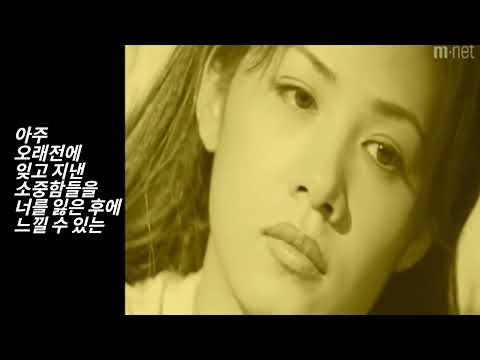 미스 미스터(Mis=Mr) - 널 위한 거야 (1996)