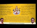 Sakala Kala Valli Maalai | Lyrics | Meaning |Dr. Sirkazhi Govindarajan |Dr. Sirkazhi Sivachidambaram Mp3 Song