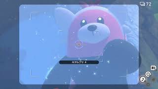 Bewear 2 Strategy - New Pokémon Snap