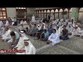 مجلس يوم الجمعة    شوال       من مسجد الموسوي الكبير في البصرة