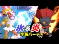 【ポケモンORAS】炎と氷が両方そなわる最強のパーティ #4【実況】