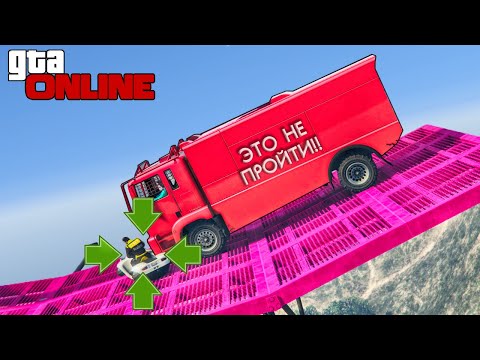 Video: Ärge Hoidke Hinge Kinni GTA5 Loo DLC Jaoks