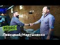 Кирилл Мартыненко, Torro Grill и Boston Seafood & Bar: «Мы продавали по 3000 лобстеров в месяц».