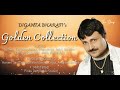 Golden collection of diganta bharati