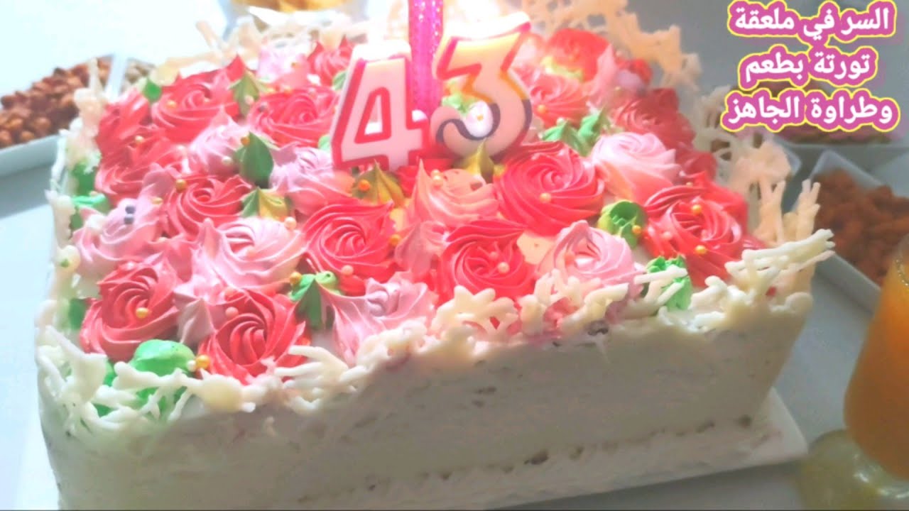 لاول مرة تورتة ريد فلفت اسفنجية متل الجاهز وب٢ بيضة بس و ببديل محسن الكيك وطعم وطراوة كيك المحلات