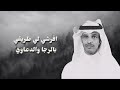 جنة عمري | &rlm;الشاعر عبدالله عوجان | المنشد نايف حمود |  جديد حصريا 2026