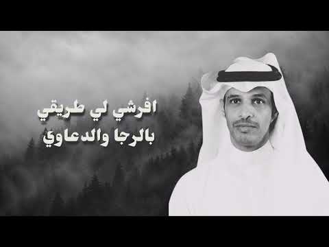 جنة عمري الشاعر عبدالله عوجان المنشد نايف حمود جديد حصريا 2026
