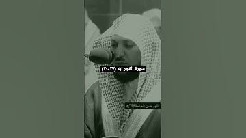 من فضلك تابع الصفحة #مكة #قرآن #ماهر_المعيقلي #ياسر_الدوسري #تلاوات #السديس