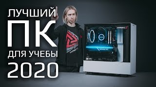 Обзор HYPERPC EARLKASE - доступный игровой компьютер 