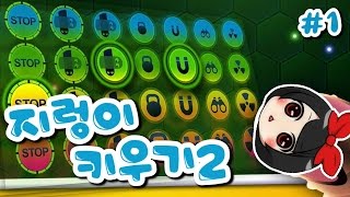 [백설양TV]지렁이 키우기2 #1 / Wormax