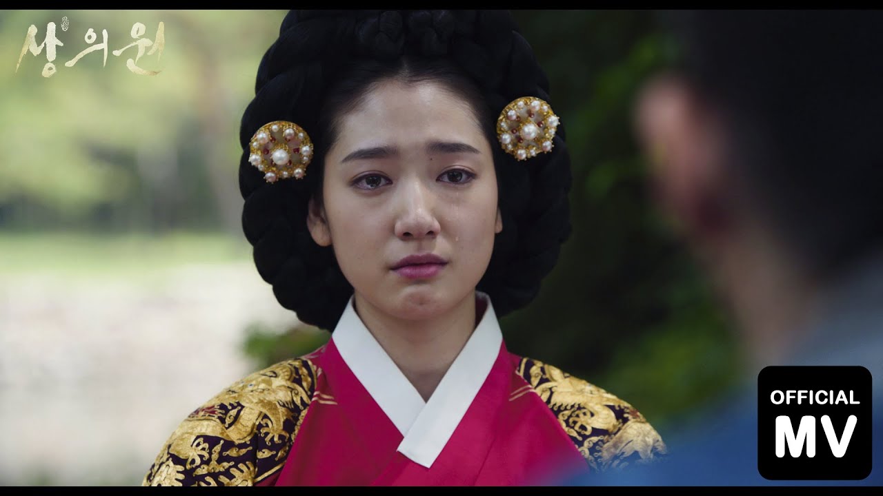 백지영 - '바람아 불어라' M/V (상의원)