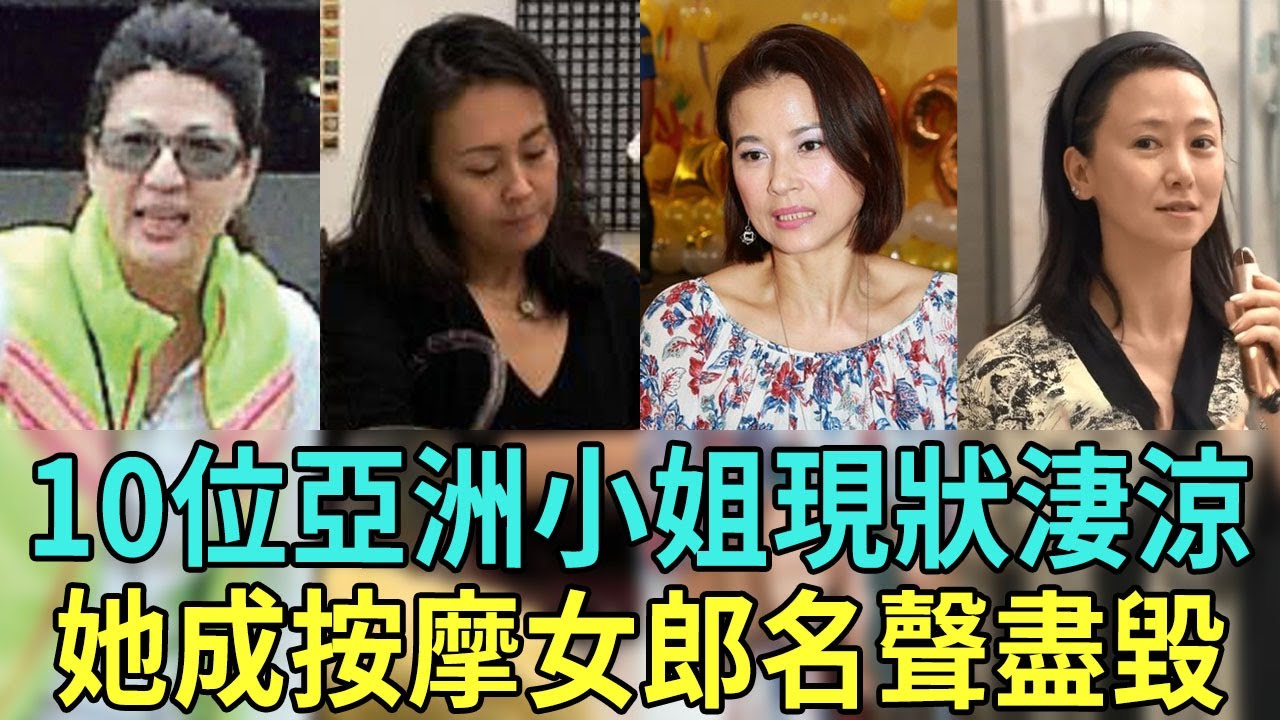 香港“最美亚姐”翁虹，为成名和家人决裂，52岁嫩得像18岁少女