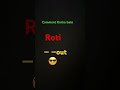 Comment karke batao #funny #comedy #lol #viral #shorts #foryou