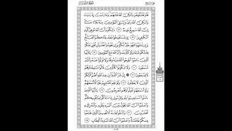 تلاوة مميزة جداً من سورة الأنفال للشيخ ياسر الدوسري