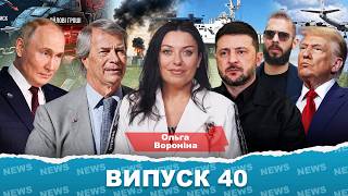 Zelensky a écrit à Poutine — celui-ci a refusé | Attaques en Crimée et à Saint-Pétersbourg | Résumé de la semaine