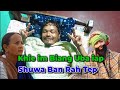 khasi funny short film | Khie im Biang Uba iap Shuwa Ban Rah Tep