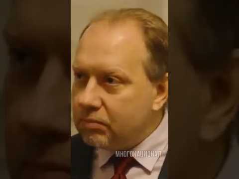 Мнение по проблеме мигрантов в России депутата Госдумы РФ Олега Матвейчева ТГ Многонационал #россия
