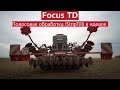 Horsch Focus TD - опыт белорусских аграриев