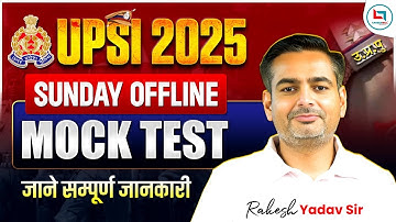 UPSI 2025 | UPSI Mock Test | UPSI 2025 Offline Mock Test | Rakesh Yadav Sir #upsi #uppolice