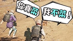 【大忽悠】小学生吵架,吵着吵着就爱上了...