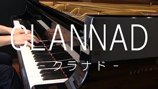 【ピアノ】CLANNAD BGM　弾いてみた