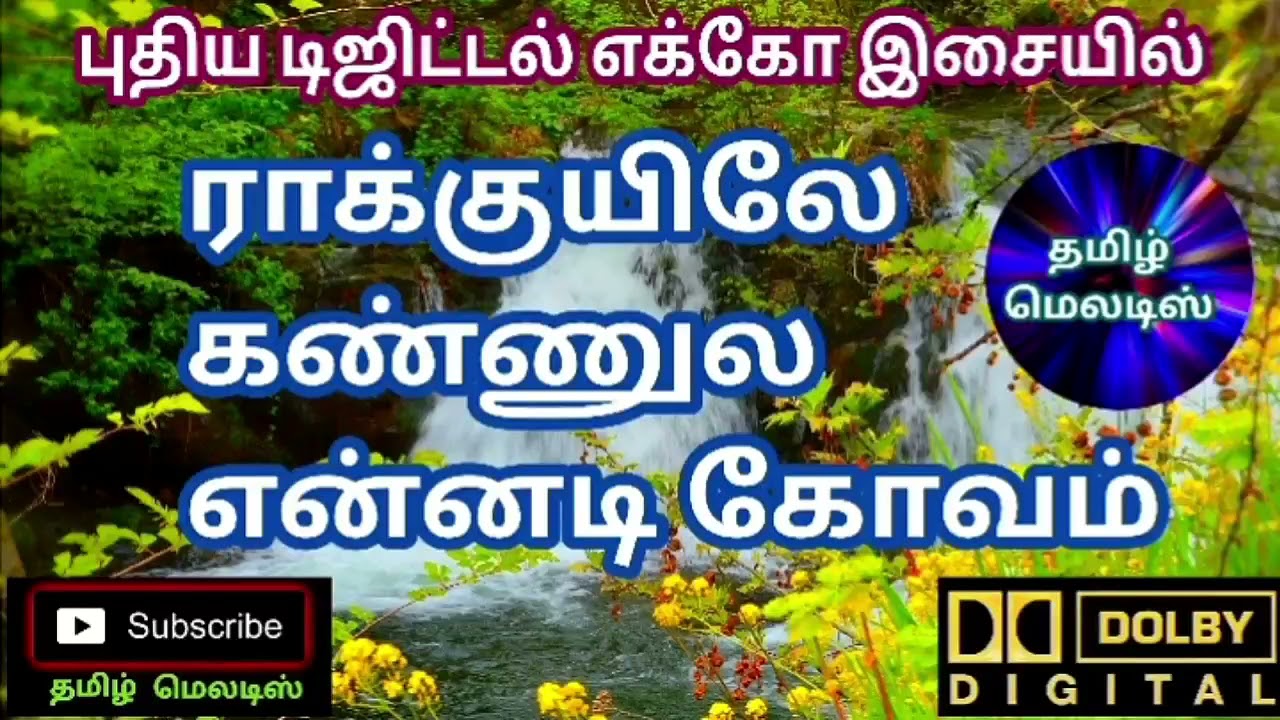 Raakkuyile Kannula Ennadi KovamTamil song in digital music Use  