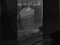 دعاء اللهم اني اشكو اليك ضعف قوتي للشيخ الشعراوي رحمه الله دعاء اللهم اني اشكو اليك ضعف قوتي للشيخ الشعراوي رحمه الله